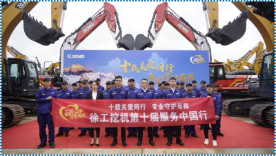 “十载关爱同行·专业守护有我”丨2022清凉一夏专项巡检活动圆满收官