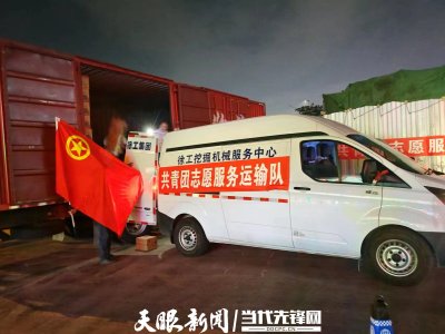 贵阳战疫︱他们有一个共同的名字叫“大白”：以凡人之微光汇聚志愿者星河